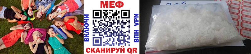 Как найти закладки Беслан А ПВП  МЕТАМФЕТАМИН  Кокаин  Гашиш 