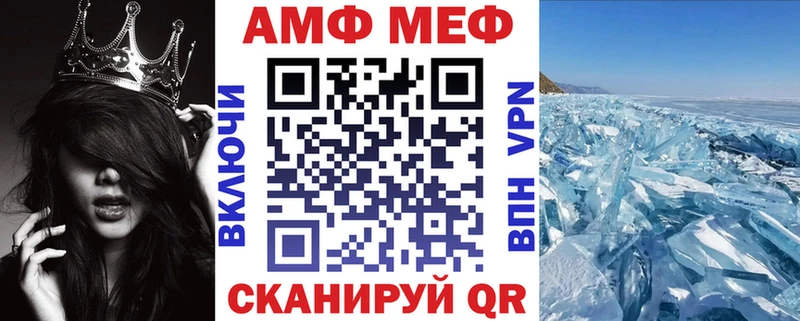 гидра зеркало  Беслан  АМФ Розовый 