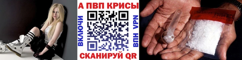 купить   кракен как зайти  Alpha PVP СК  Беслан 