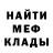 МЕТАДОН кристалл Emil Abroyan