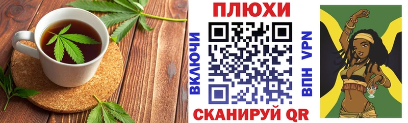 Canna-Cookies марихуана  Беслан 