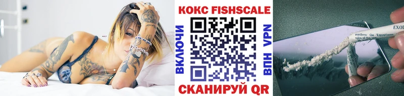 COCAIN 97%  купить  сайты  Беслан 