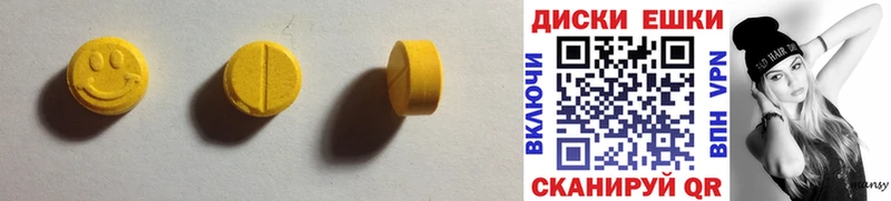 Экстази Cube  Беслан 
