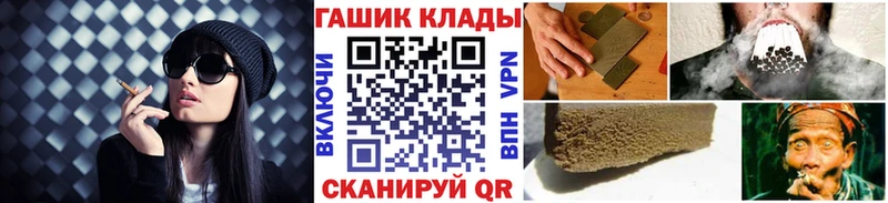 ГАШ 40% ТГК  Беслан 