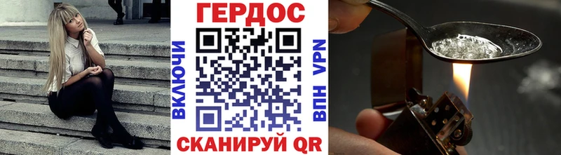ГЕРОИН Афган  цена наркотик  Беслан 