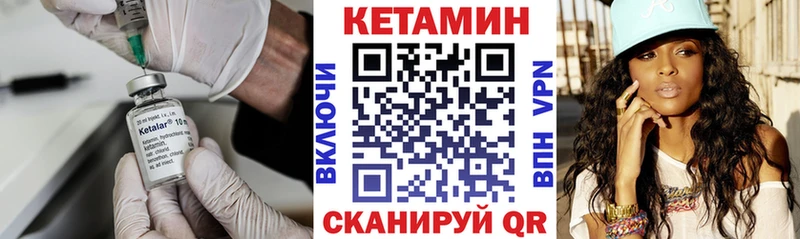 КЕТАМИН ketamine  цены   Беслан 