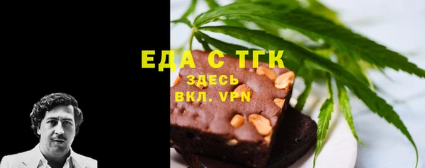 гашик Армянск