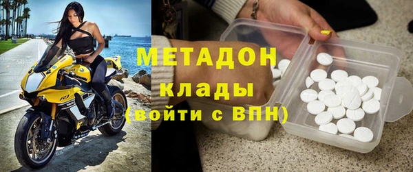 ALPHA-PVP Балабаново