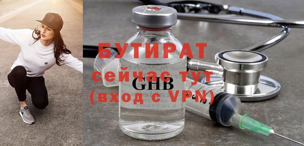 каннабис Семилуки