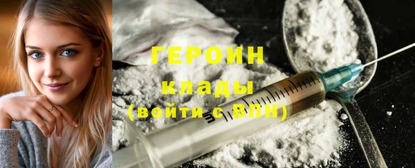 гашик Армянск
