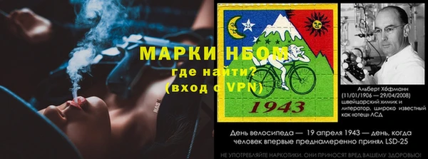 jwh Балахна