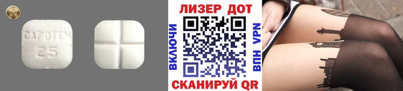 LSD-25 экстази кислота  Беслан 