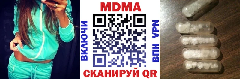 MDMA crystal  Беслан 