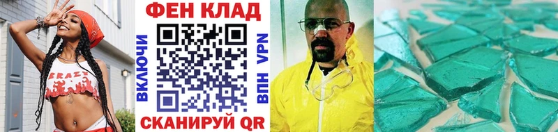 закладки  это клад  Метамфетамин Декстрометамфетамин 99.9%  Беслан 
