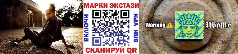 где купить наркоту  Беслан  Марки 25I-NBOMe 1,5мг 