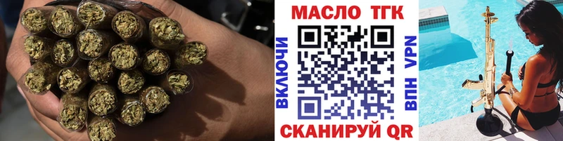 ТГК концентрат Беслан